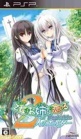 Descargar Otome Wa Oanesama Ni Koi Shiteru Portable 2 Jin No Elder [JAP] por Torrent